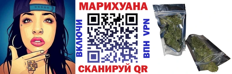 Наркотические вещества Добрянка ГАШИШ Каннабис Cocaine Alpha PVP кракен онион Меф мяу мяу