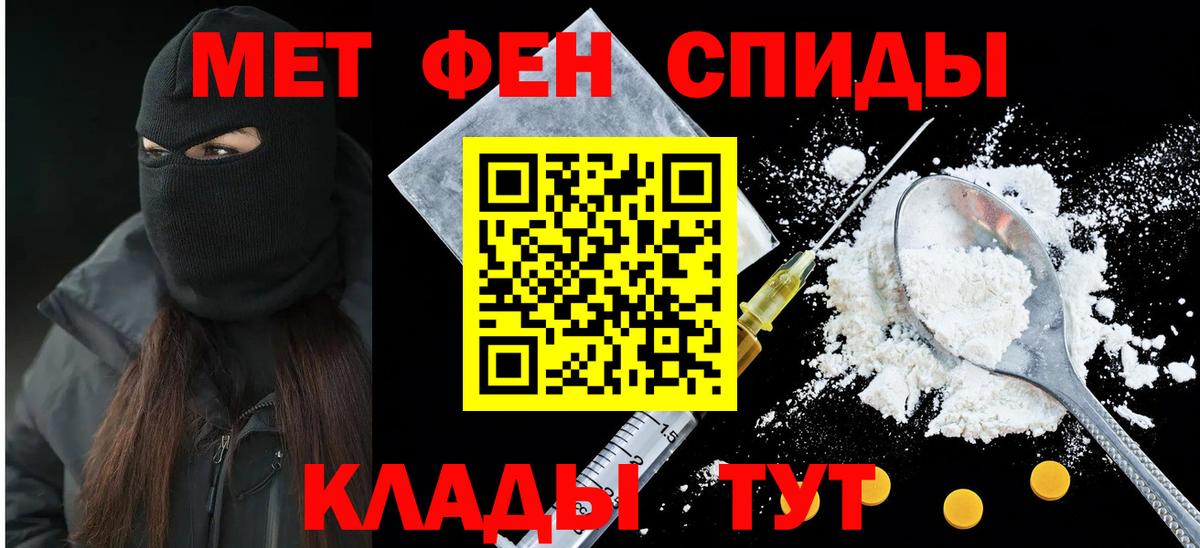 АМФЕТАМИН  АМФЕТАМИН  Вход с VPN  Amphetamine 97%  Добрянка 