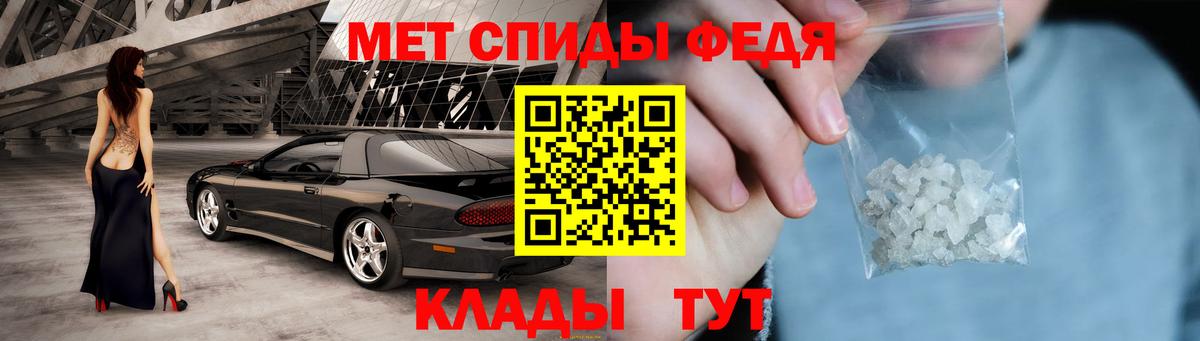 Amphetamine  Добрянка  Amphetamine 98% 