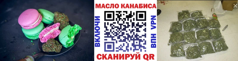 как найти   OMG ссылки  Canna-Cookies конопля  Добрянка 