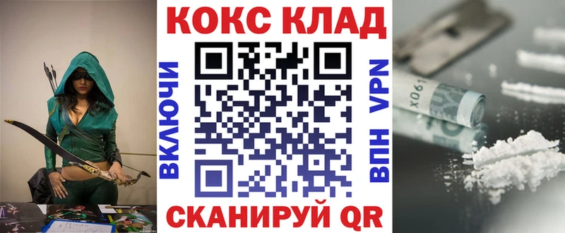 КОКАИН 99%  Добрянка 