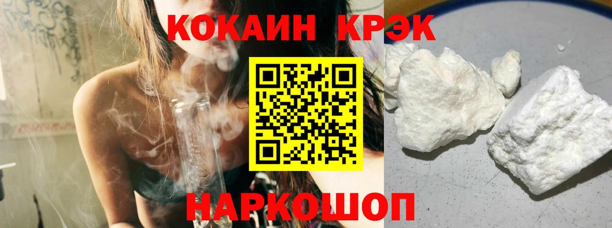 Кокаин VHQ  Кокаин Columbia  Вход с VPN  Добрянка 