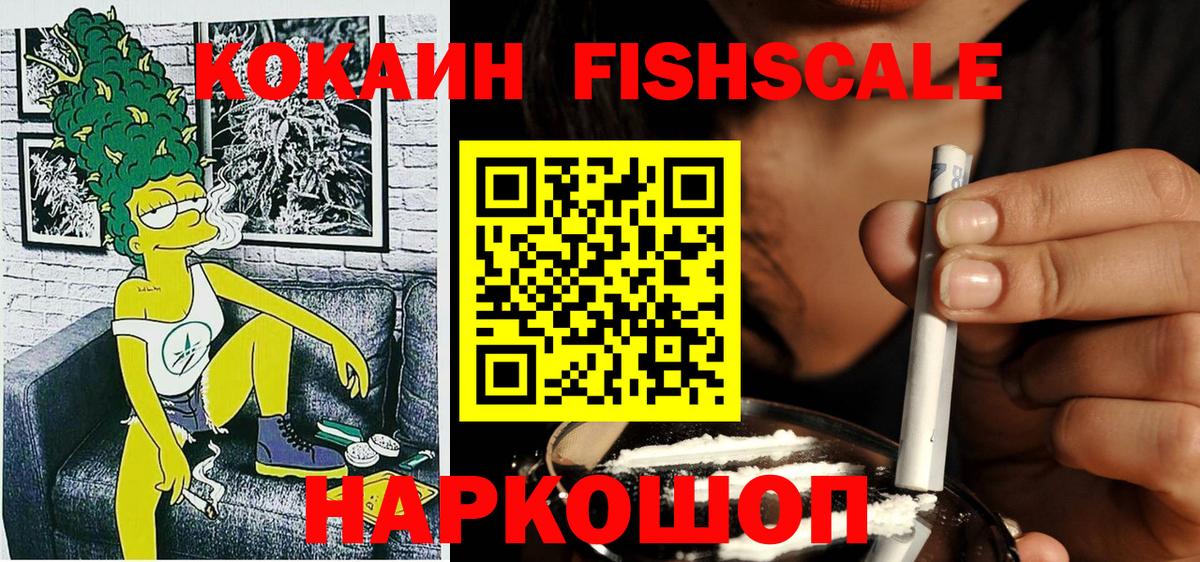 COCAIN Перу Добрянка