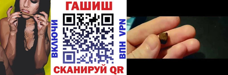 Гашиш Изолятор  закладки  Добрянка 