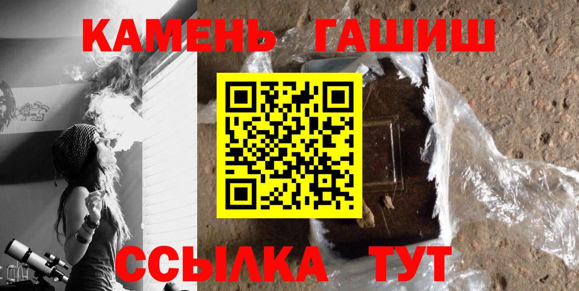 ГАШИШ 40% ТГК  Вход с VPN  Добрянка 