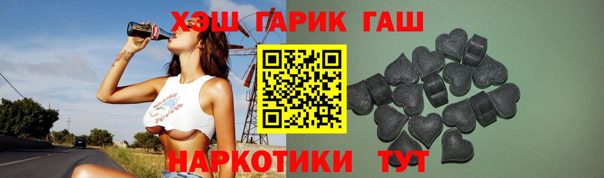 ГАШИШ Изолятор  Добрянка  ГАШИШ гарик 