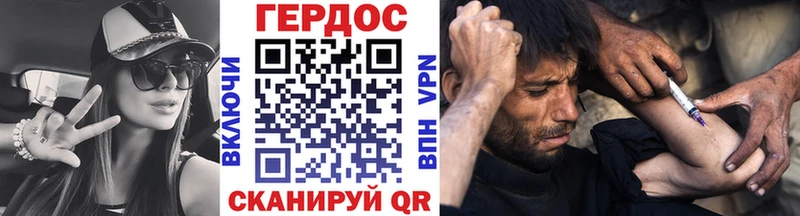 Героин белый  сколько стоит  Добрянка 