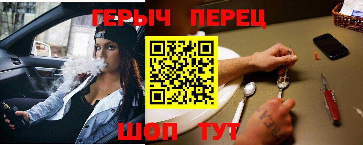 Героин Афган  Героин  Добрянка 