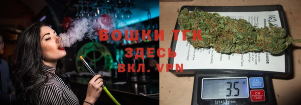 каннабис Мегион