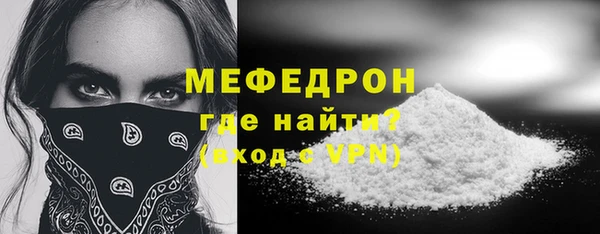 кокаин перу Янаул