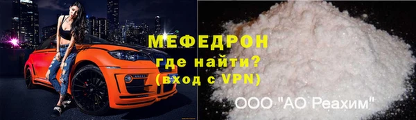 каннабис Мегион
