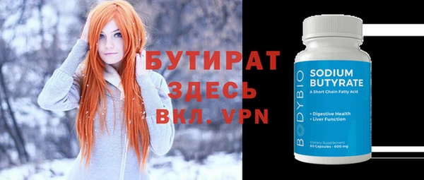 каннабис Мегион