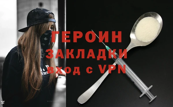 каннабис Мегион