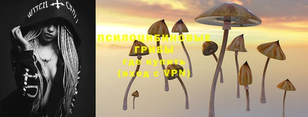 каннабис Мегион