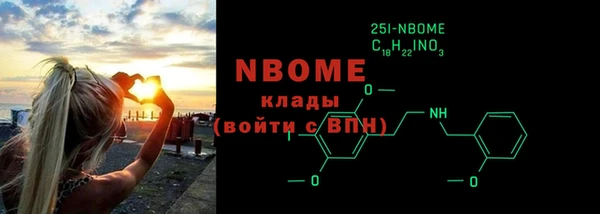 каннабис Мегион
