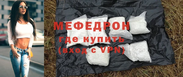 каннабис Мегион
