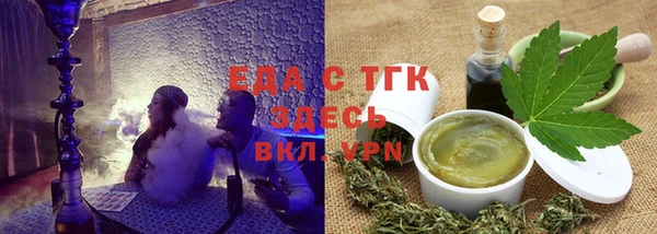 каннабис Мегион