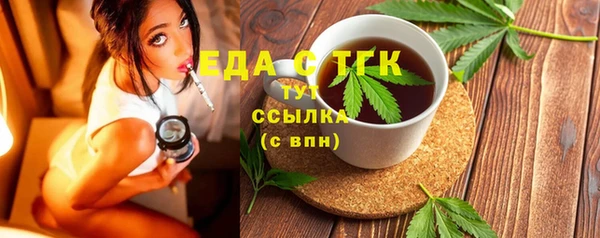 каннабис Мегион