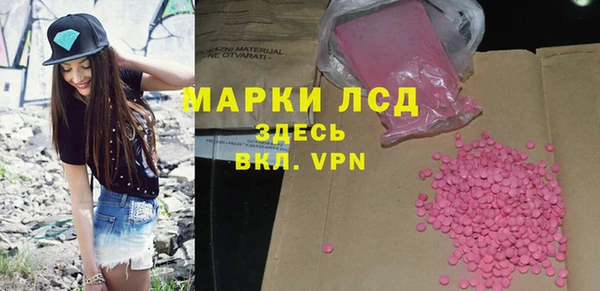 каннабис Мегион