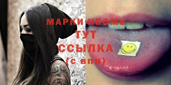 не бодяженный Армянск