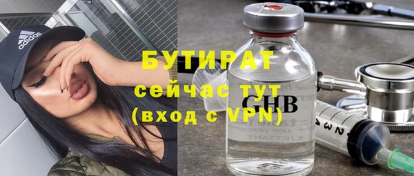 каннабис Мегион