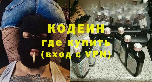 амф Струнино
