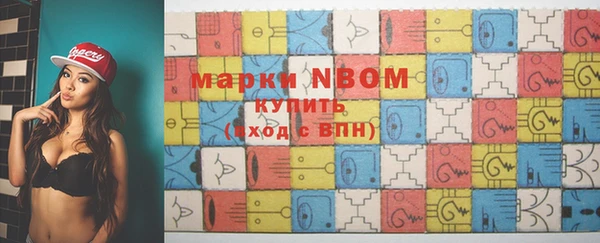 эйфоретик Ступино