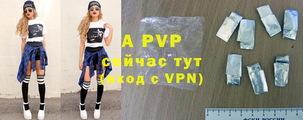 гидропоника Яровое