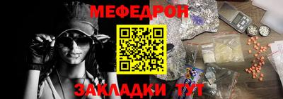 альфа пвп Волгодонск