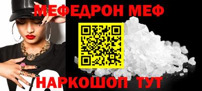спиды Волжский