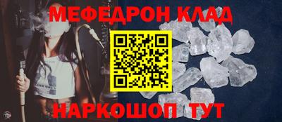 спиды Волжский