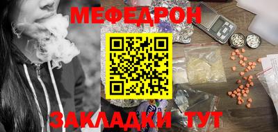 кокаин перу Новозыбков