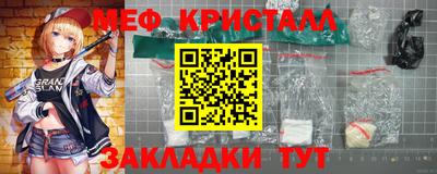 метамфетамин Бугуруслан