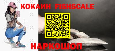 ALPHA PVP Волжск