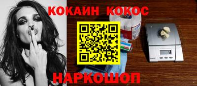 ALPHA PVP Волжск