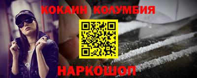 спиды Волжский