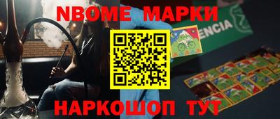 альфа пвп Волгодонск