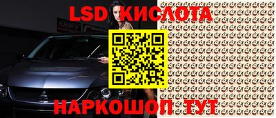 спиды Волжский