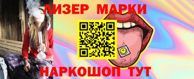 альфа пвп Волгодонск