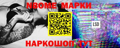 спиды Волжский