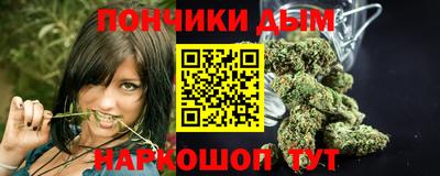 метамфетамин Бугуруслан