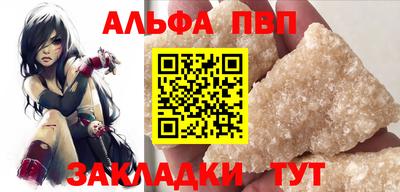 спиды Волжский