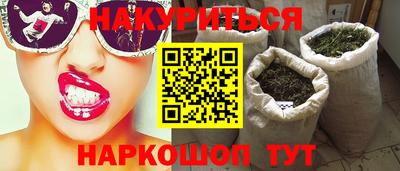 метамфетамин Бугуруслан