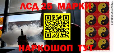 спиды Волжский