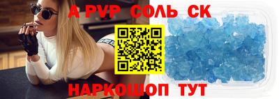 кокаин премиум Бузулук