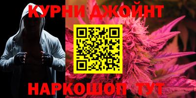 ALPHA-PVP Будённовск