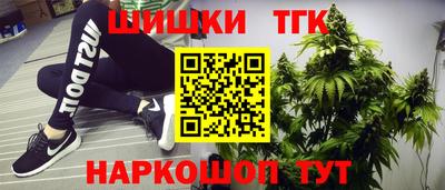 альфа пвп Волгодонск
