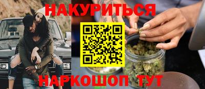 ALPHA-PVP Будённовск