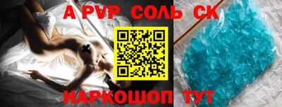 гидропоника Новодвинск
