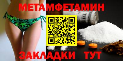 ALPHA PVP Волжск